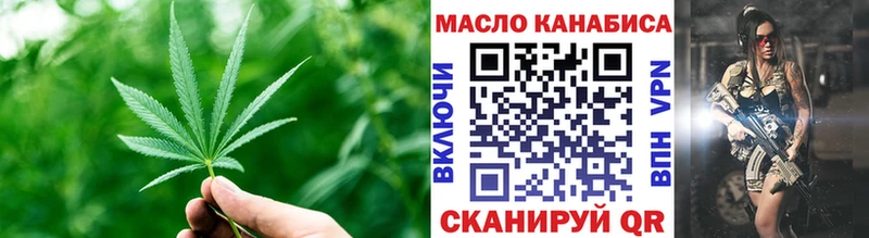 ТГК жижа  Вологда 