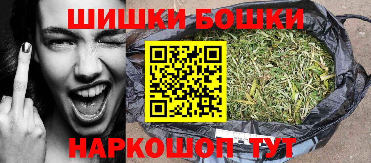 Марихуана гибрид  Каннабис LSD WEED  Вход с VPN  Конопля планчик  Шишки марихуана Amnesia  Вологда 