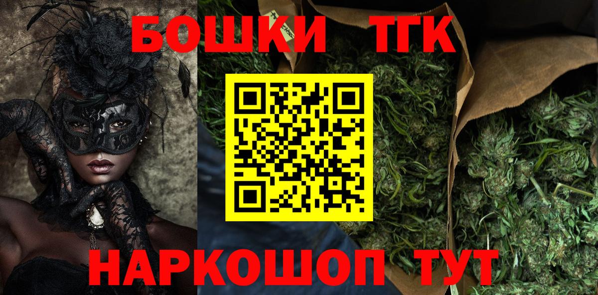 Каннабис White Widow Вологда